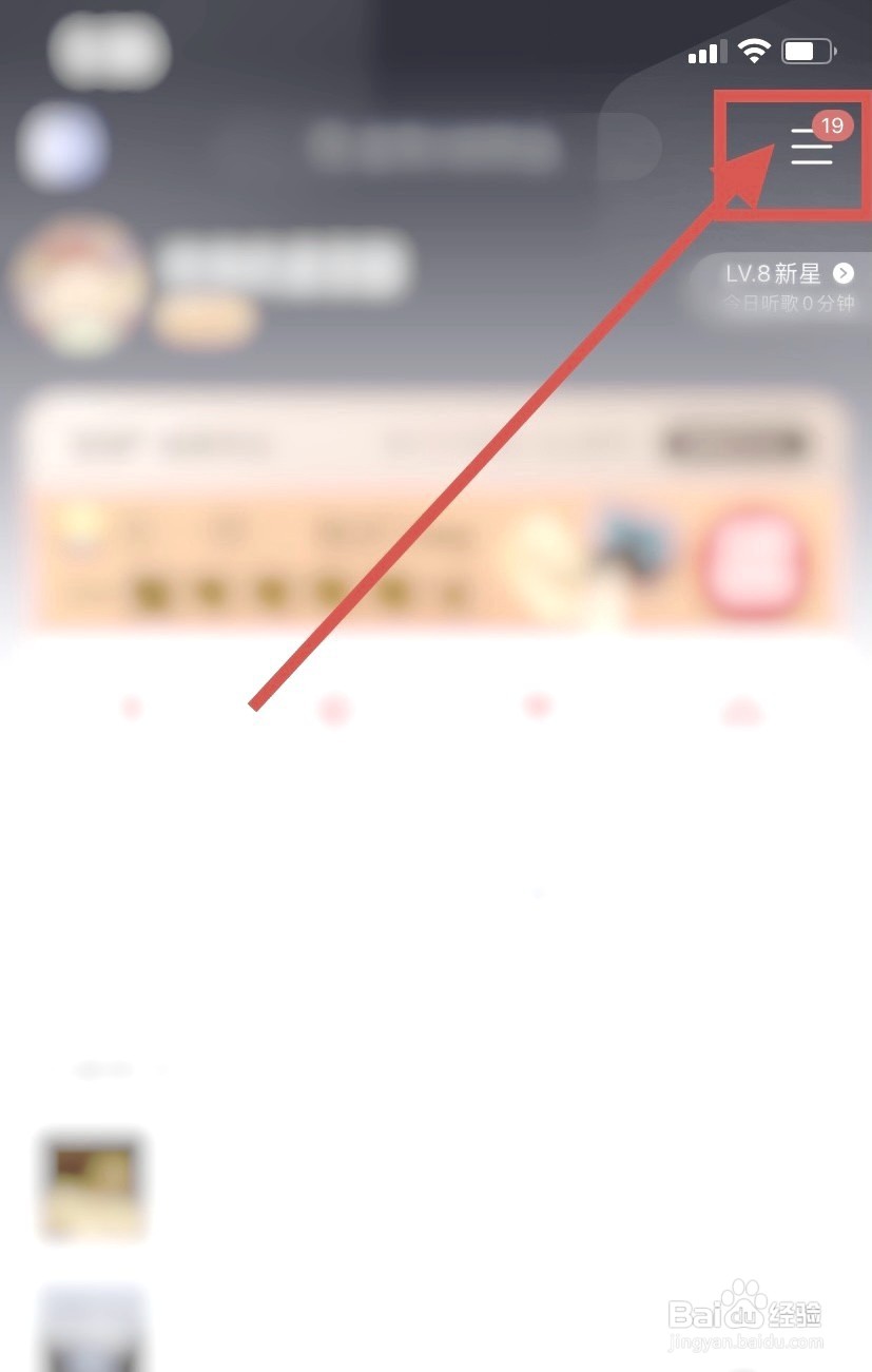 咪咕音乐如何导入外部歌单
