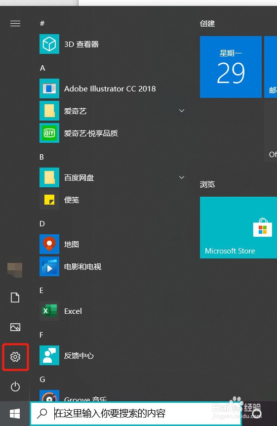 怎么给电脑重命名