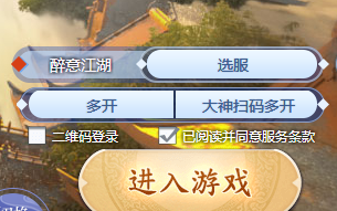新倩女幽魂客户端闪退该怎么办