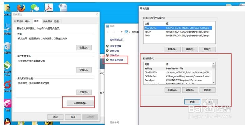 Java(jdk和jre)下载安装与环境变量的配置