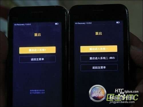 小米手机怎么装双系统?