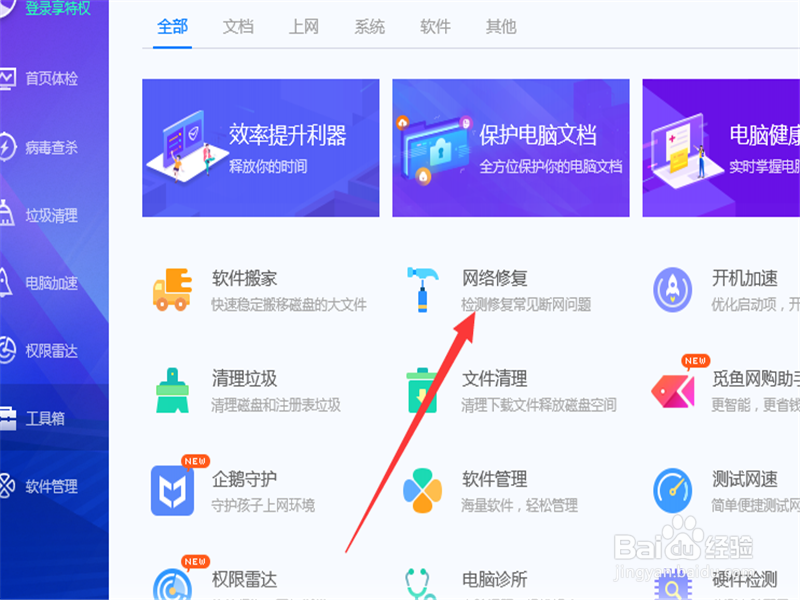 浏览器网页打开后图片无法显示怎么办