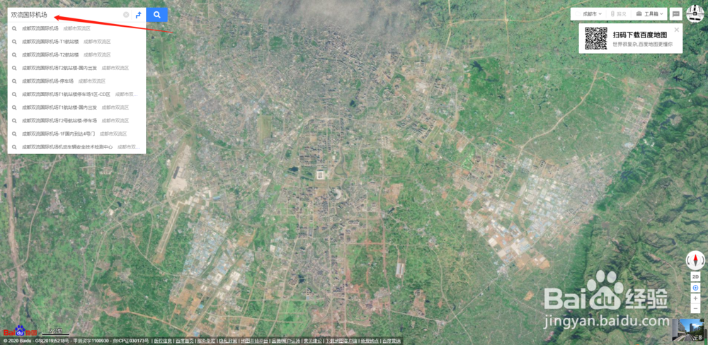 利用百度地图查看高清晰地标建筑