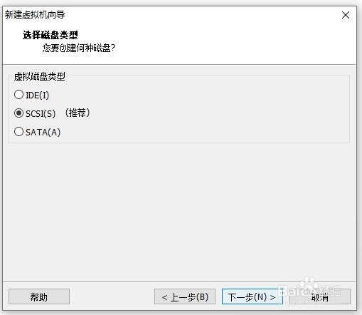 在VMware安装Linux（1）