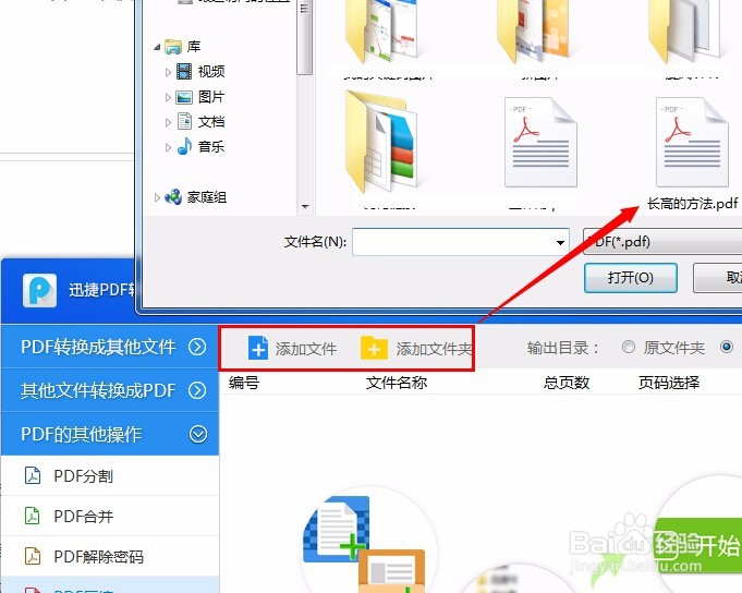 如何将pdf压缩到最小