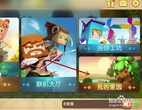 如何获得1000000迷你币