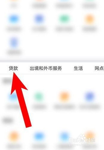 大学助学贷款怎么申请