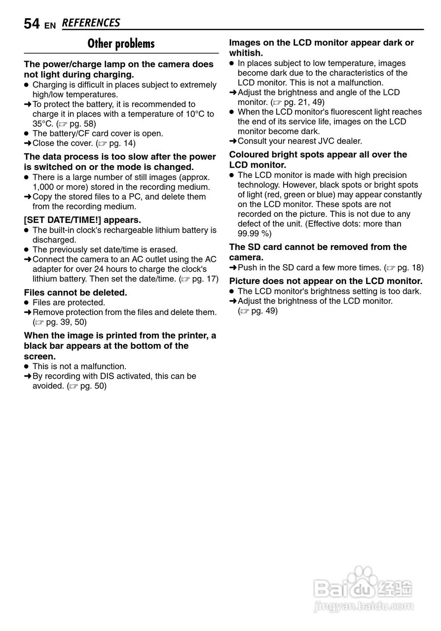 JVC GZ-MC500E/EK DV机说明书:[6]