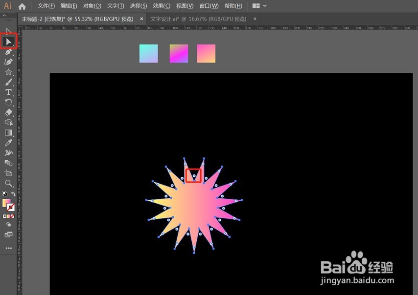 AI绘制创意图案