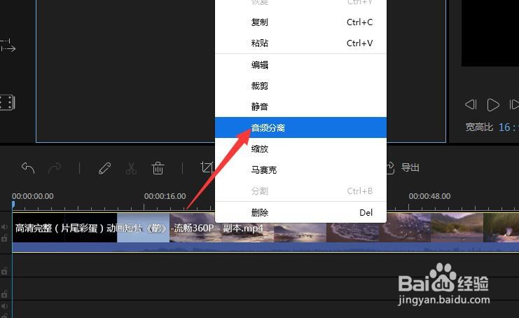 视频声音怎么提取　手机提取视频中的音频文件