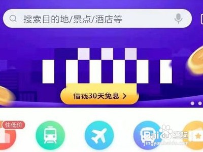 海口到长春特价机票怎么买?