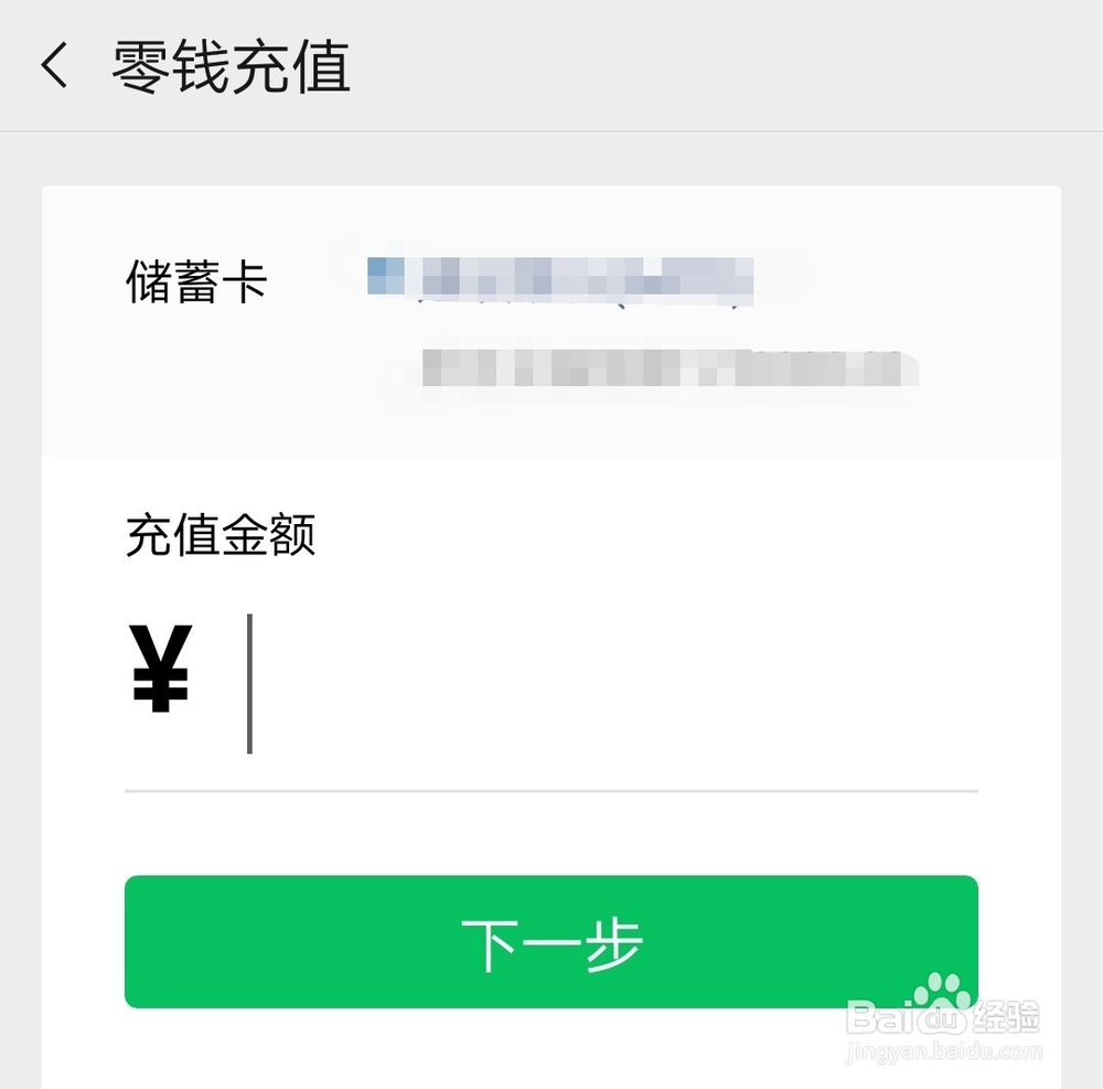 如何将支付宝的钱转到微信钱包中？