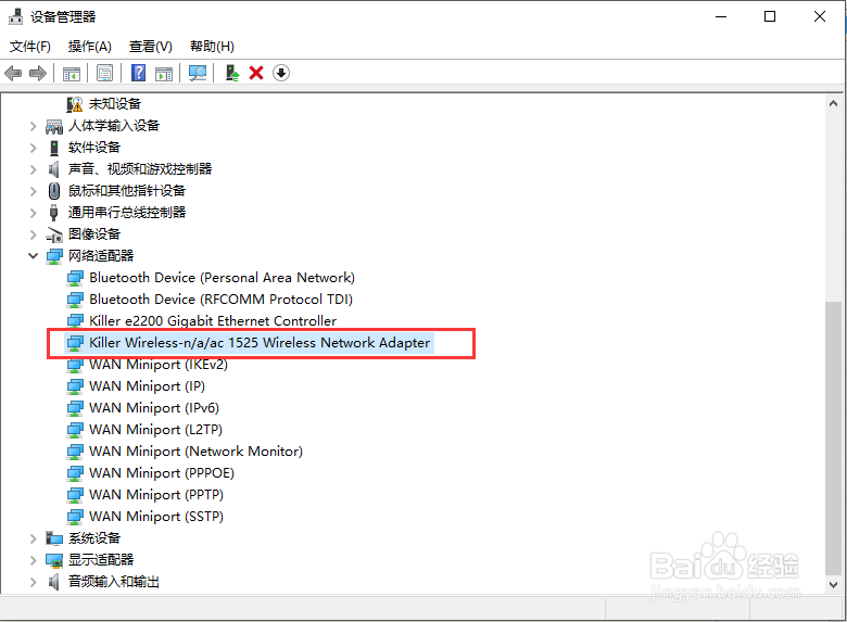 Win10 14915预览版本WIFI无法使用部分解决办法