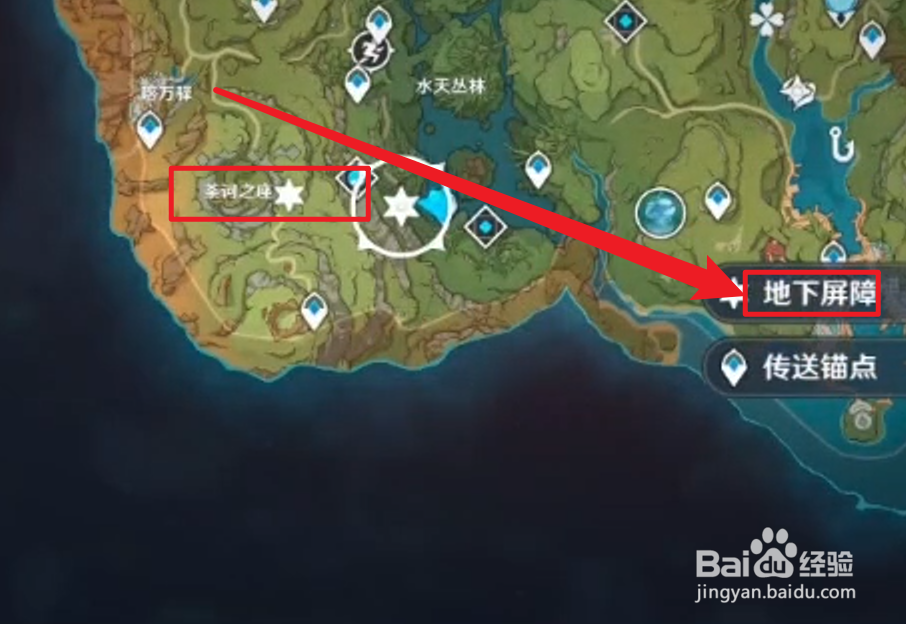 荼诃之座地下屏障怎么开