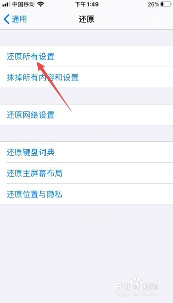 iphonexr强制关机重启怎么办