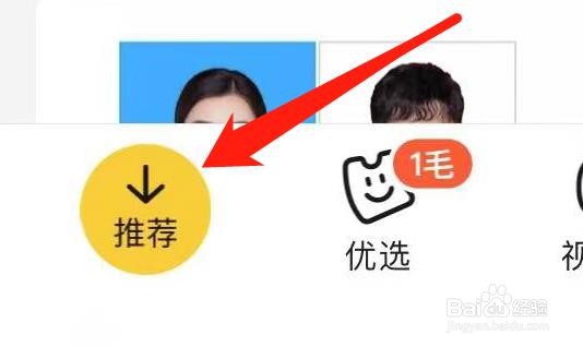 美团商家怎么开通团购
