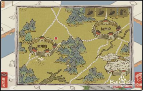 兩個條件全部達成解鎖徽州府,在遊戲主頁左下角