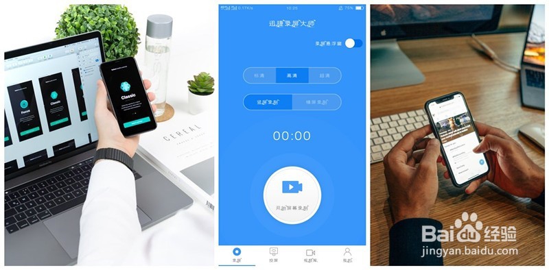 oppo手机怎么录屏 有录屏功能吗