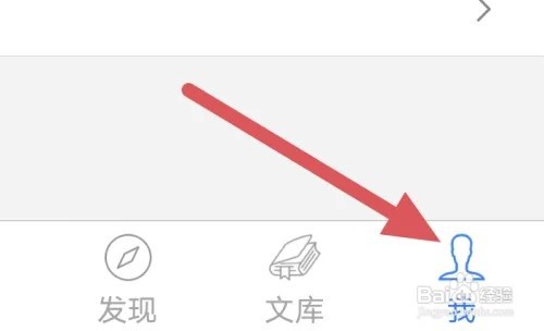 西窗烛APP如何关闭右滑收藏选项