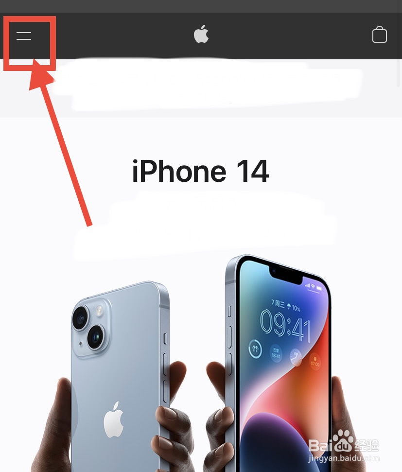 iphone14提升了什么