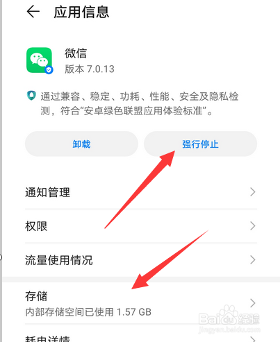 微信登录不了怎么办,微信无法登录怎么办