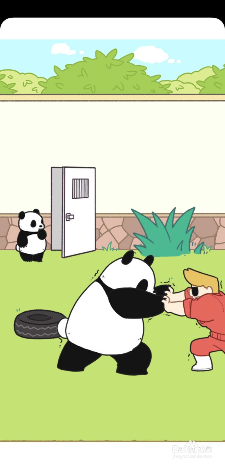 熊猫永不为奴第18关攻略