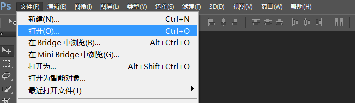 ps如何将图片融入背景