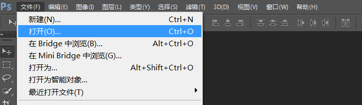 <b>ps如何将图片融入背景</b>