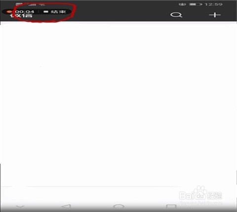 华为手机怎么进行屏幕录制？
