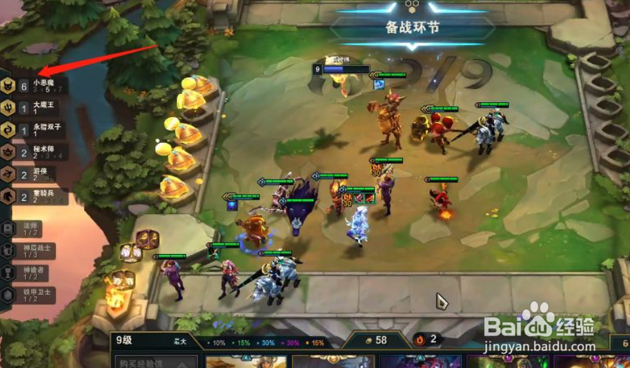 小恶魔怎么玩