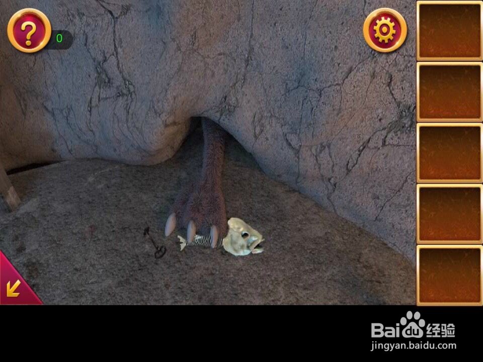 密室逃脱6第十六关