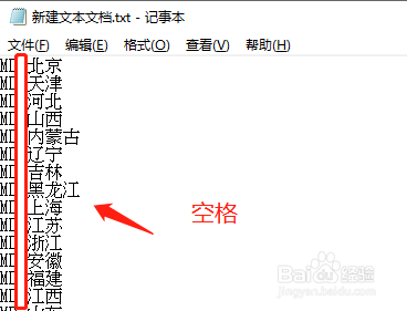 【Excel】批量生成文件夹