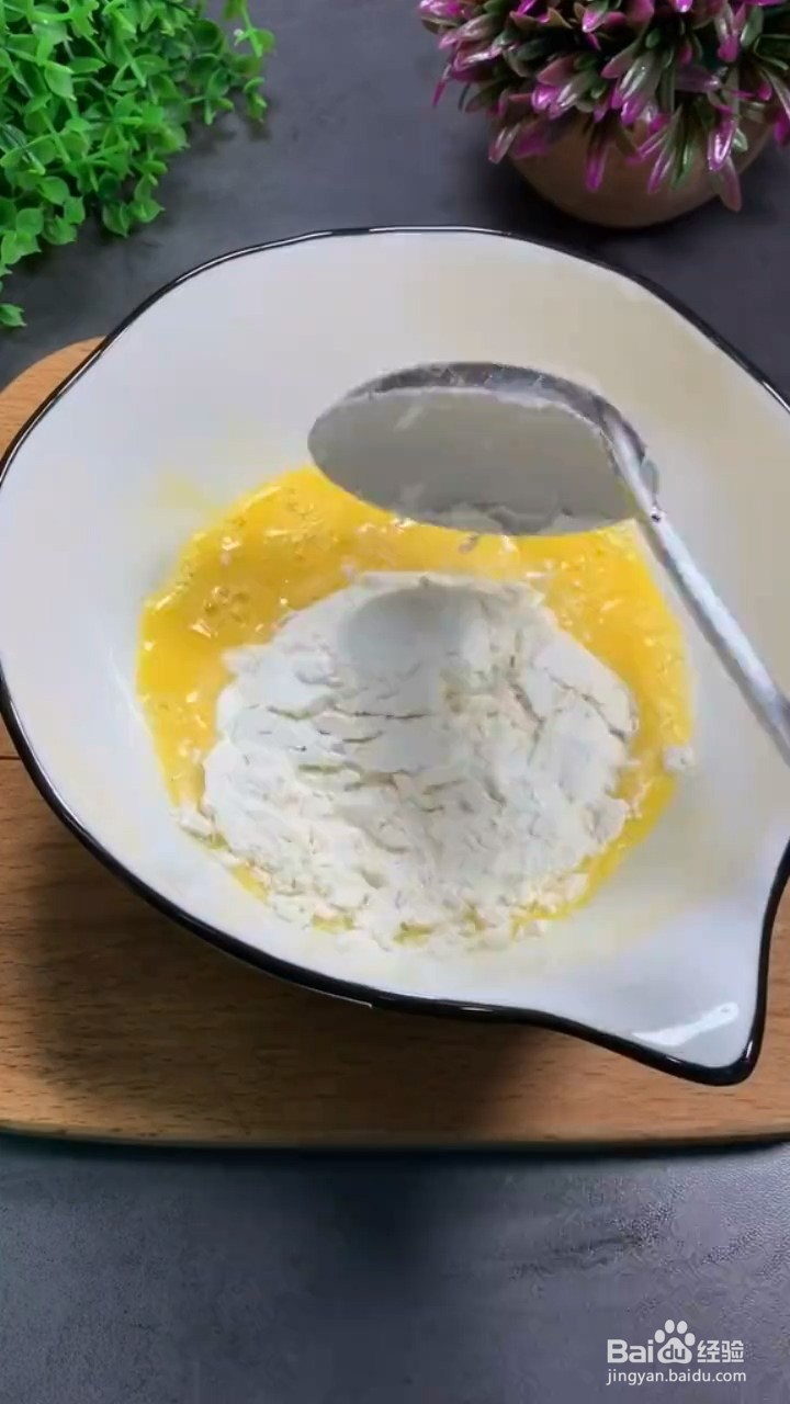 如何制作香香的葱油饼