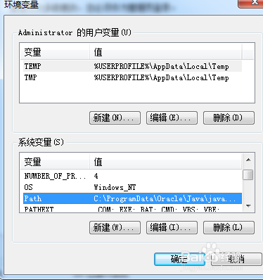JDK设置PATH出现Error:could not open jvm.cfg