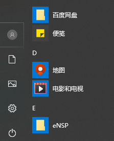 怎样打开电脑的自动休眠