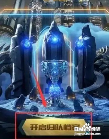 怎么查英雄联盟注册时间