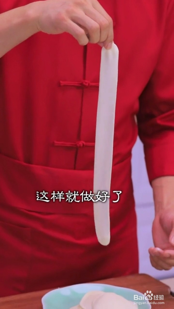 怎么做油泼面