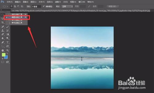 Photoshop如何做出水面涟漪效果 百度经验