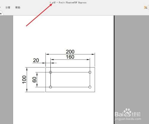 如何用Autocad 将CAD图转换成PDF图？