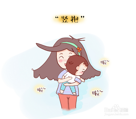新生儿最怕家人做的几件事