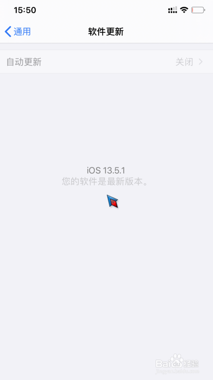 苹果手机APP自动关闭网络连接权限怎么解决