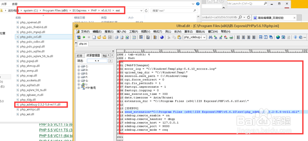 如何对php.tools.for.vs里面的php的版本升级