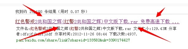 红警单机游戏下载无毒的无插件的