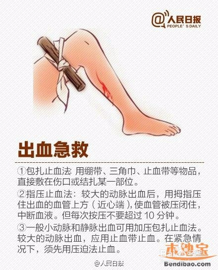 突发爆炸,我们该如何避险自救!