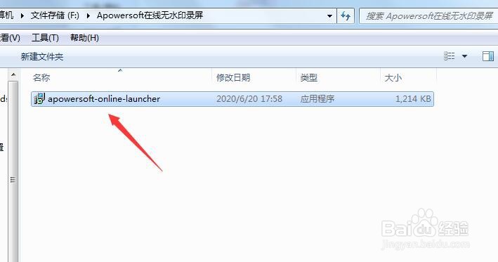 免费在线录屏,高清无水印