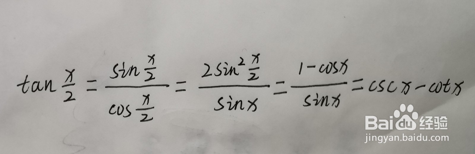 tant/2怎么化简