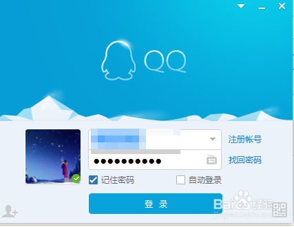 QQ空间怎么发表定时说说