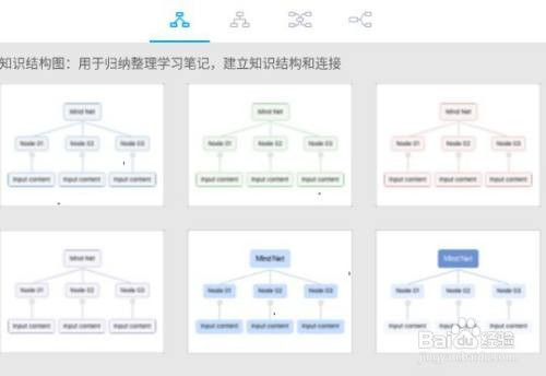 幂宝思维怎么加入图片