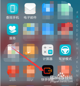 快手快影怎样导入要剪辑的照片
