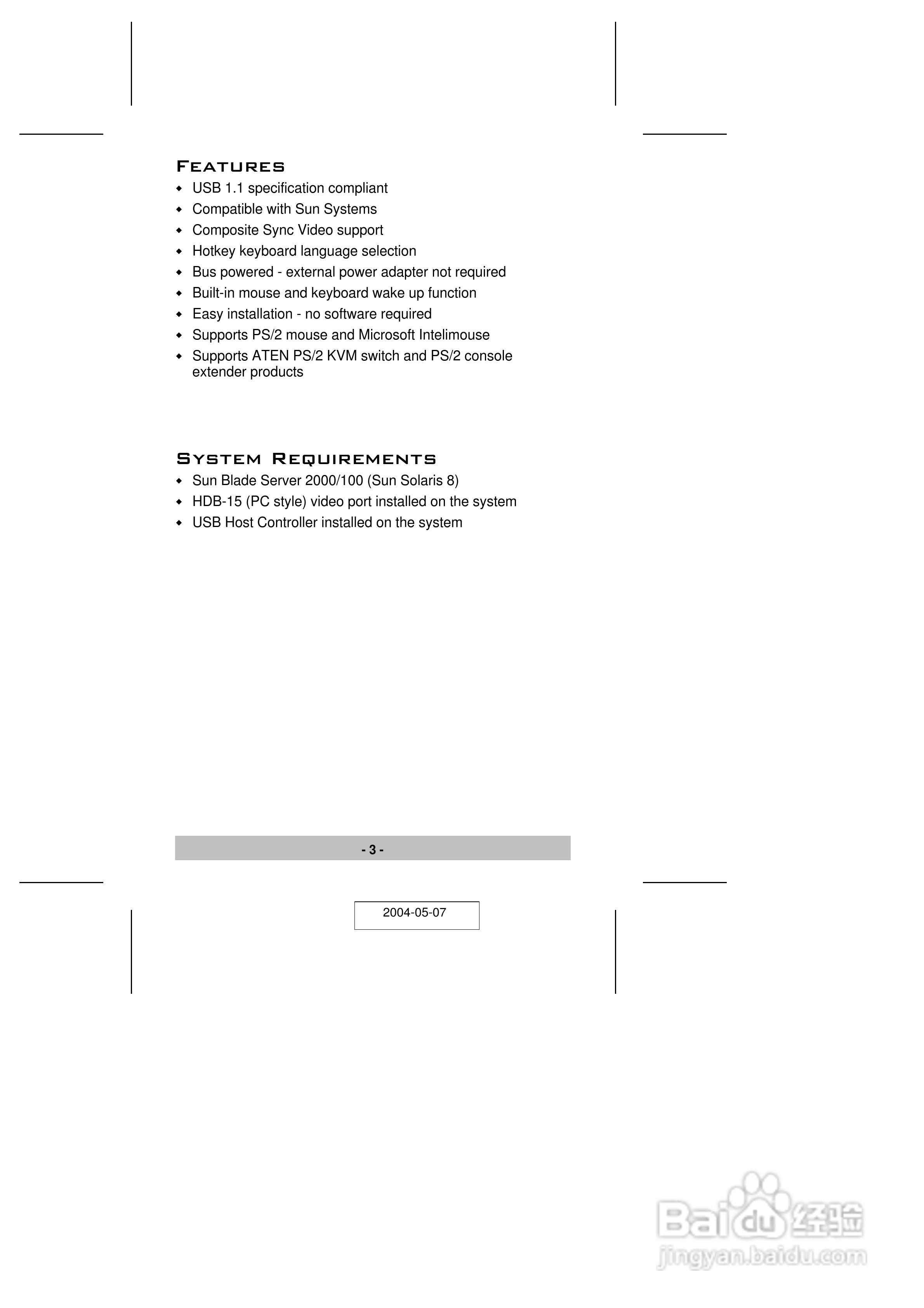 宏正CV131型多电脑切换器说明书